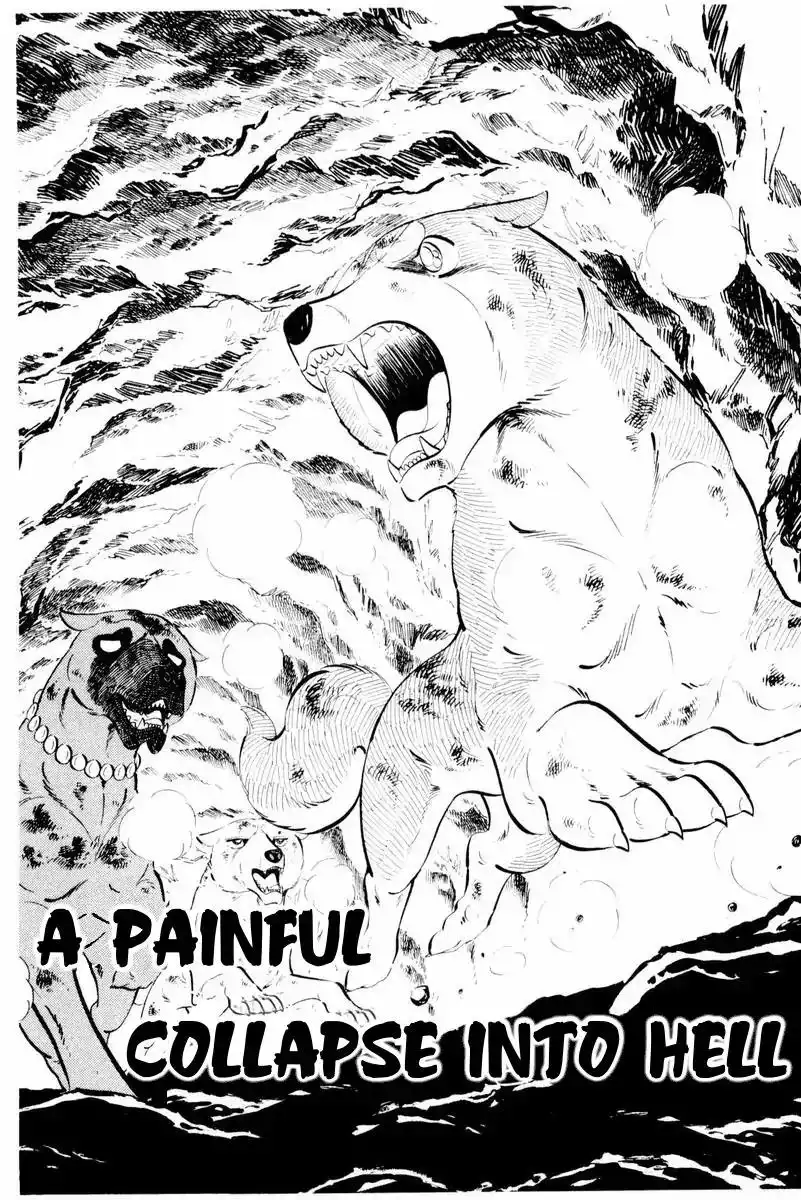 Ginga Nagareboshi Gin Chapter 45 1